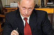 Владимир Путин: «От состояния ЖКХ зависит карьера некоторых чиновников…»