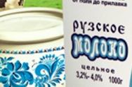«Рузское молоко» теперь и в Интернете!