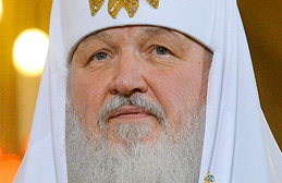 Святейший патриарх Кирилл: «В центре мира Бог»